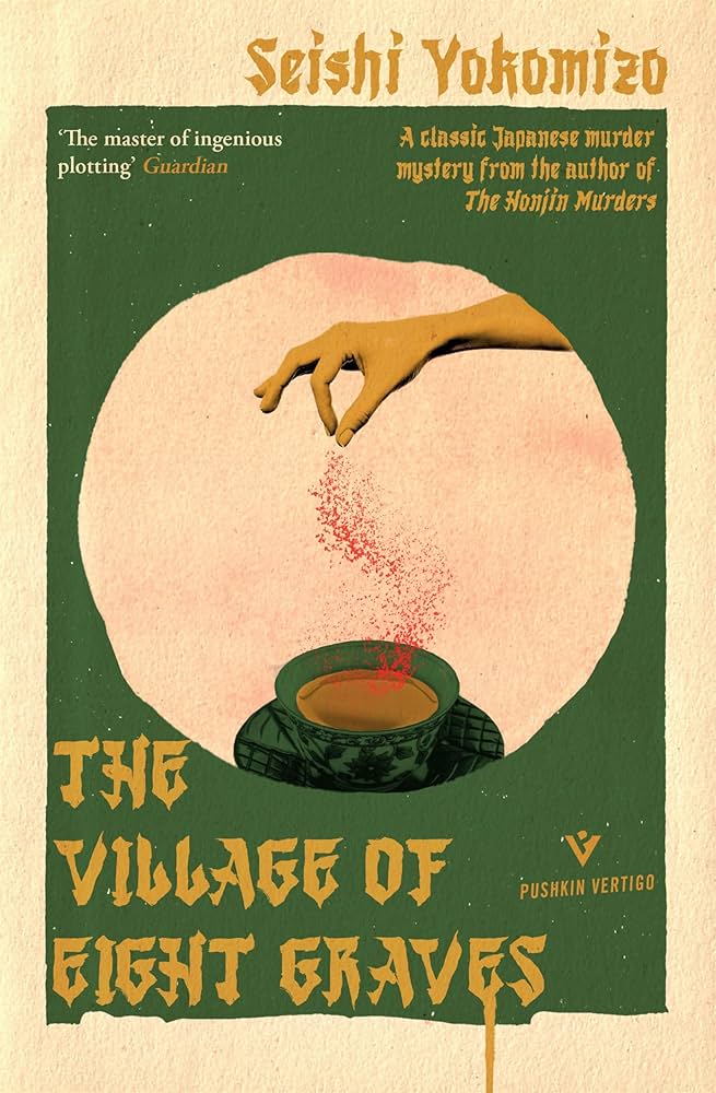 Amazon | The Village of Eight Graves (Detective Kindaichi